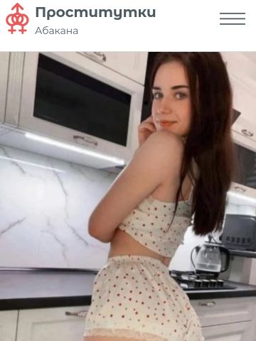 Мелисса